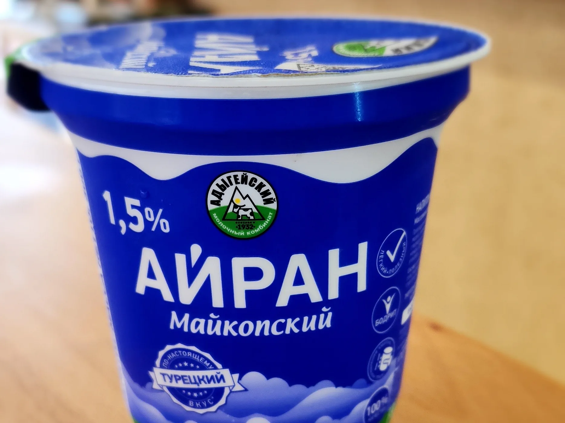 Айран
