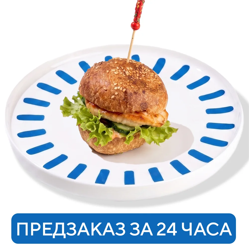 Мини бургер