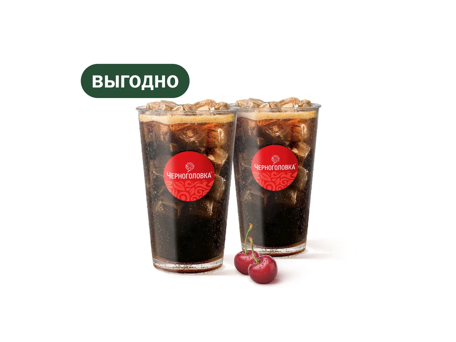 Пара Физз Вишня