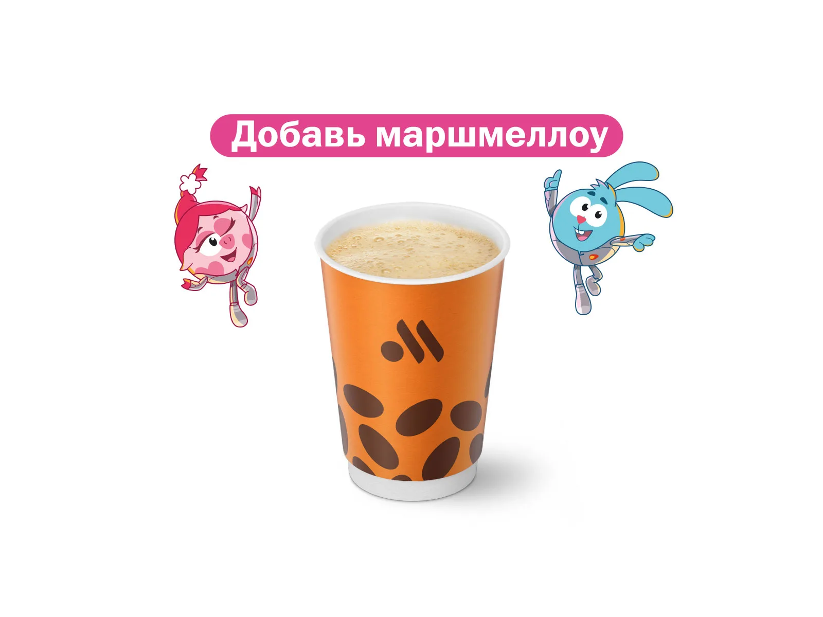 Латте Средний