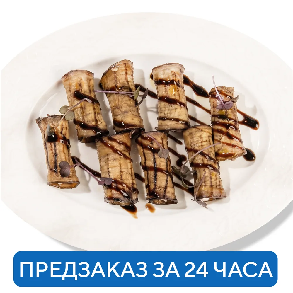 Рулетики из баклажан