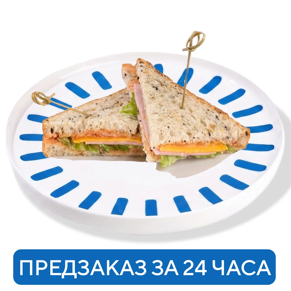 Мини сендвич ветчина 1 шт