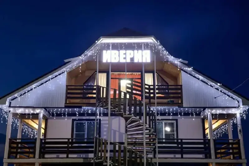 Иверия