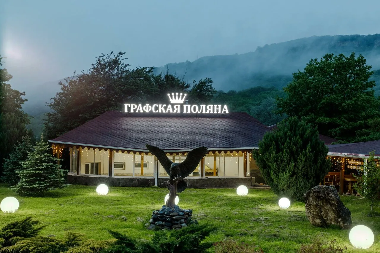 Графская поляна — фото 8