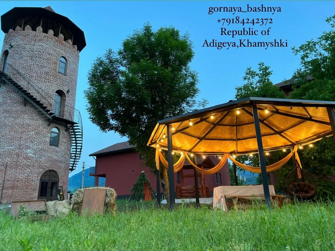 Горная башня