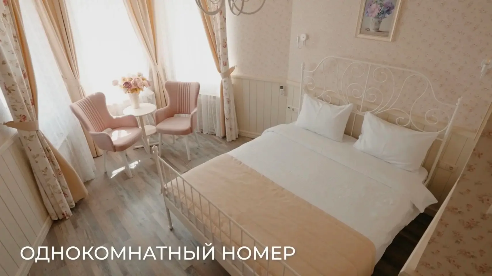 Полулюкс c 1 комнатой с красивым видом из окна