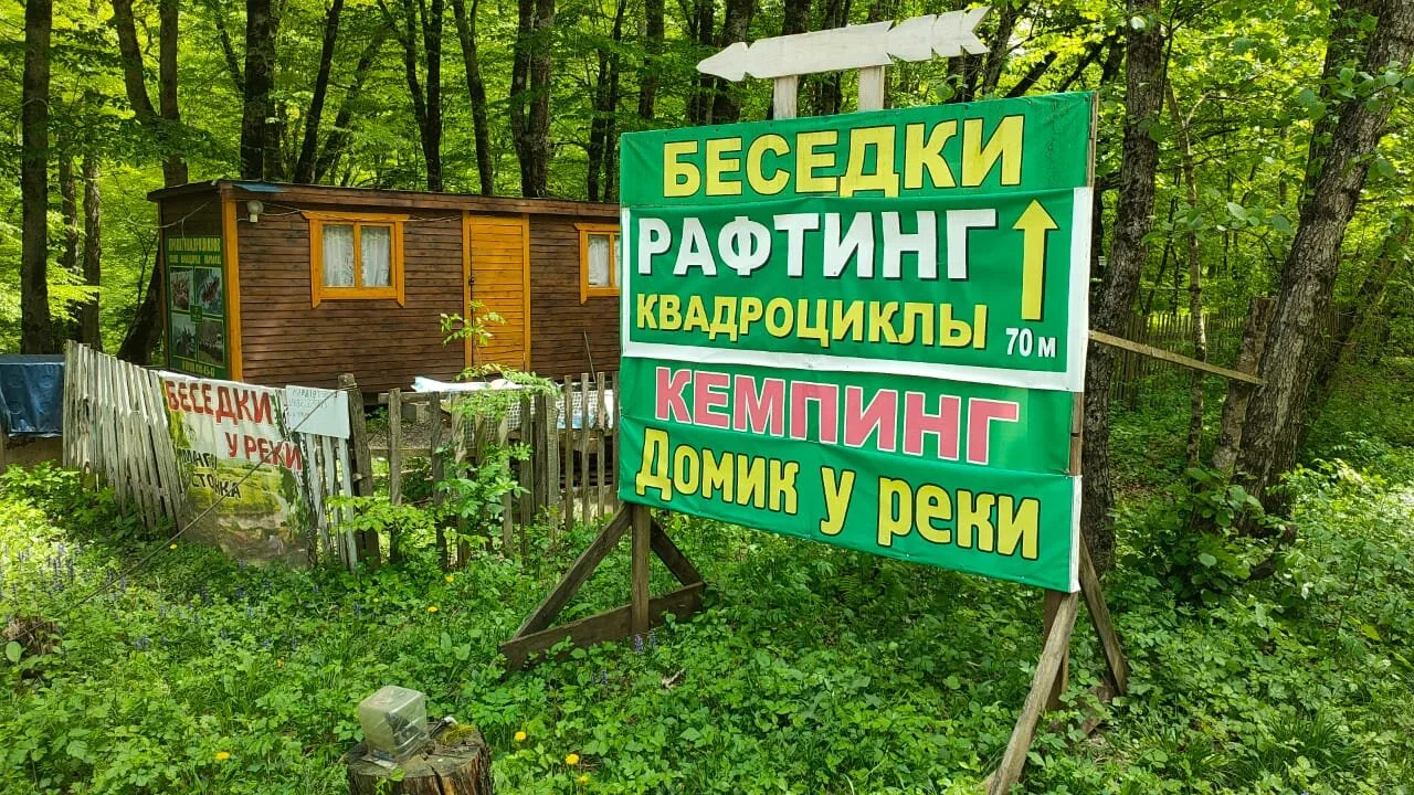 Домик у реки — фото 3