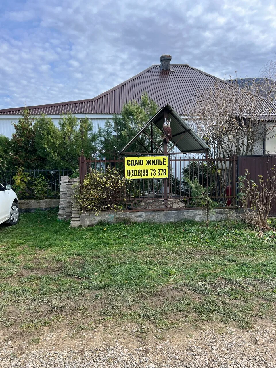 У Натальи