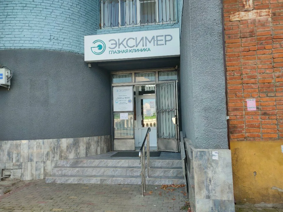 Maikop Art-Hostel