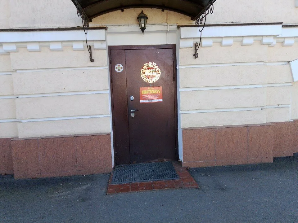 КвартирантЪ — фото 2