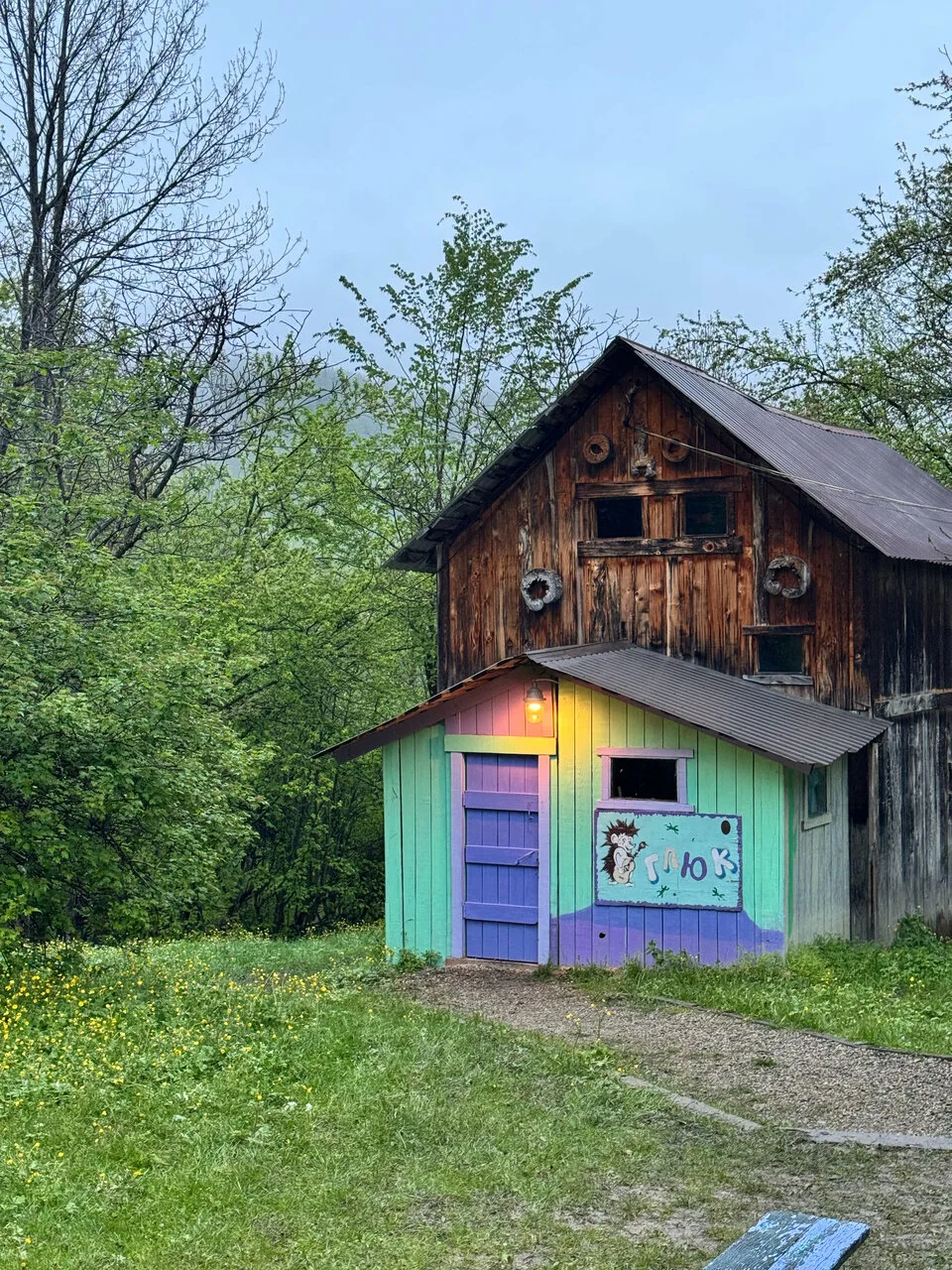 ГЛЮК Завадова Поляна — фото 3