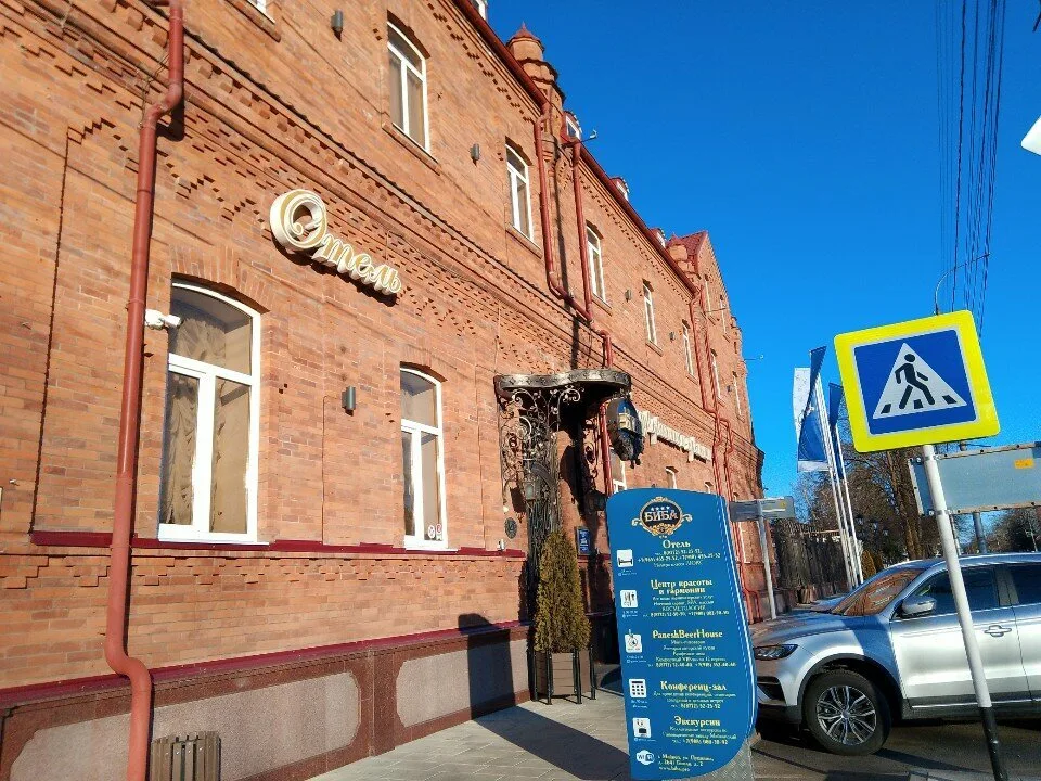 Биба — фото 12