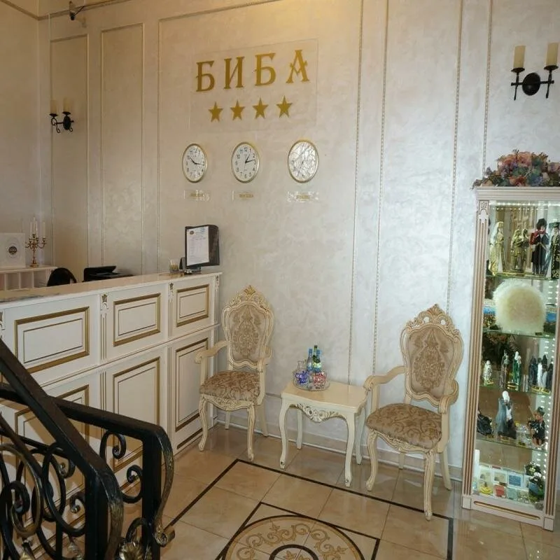 Биба — фото 4