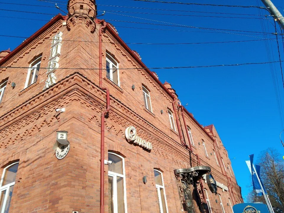 Биба — фото 2