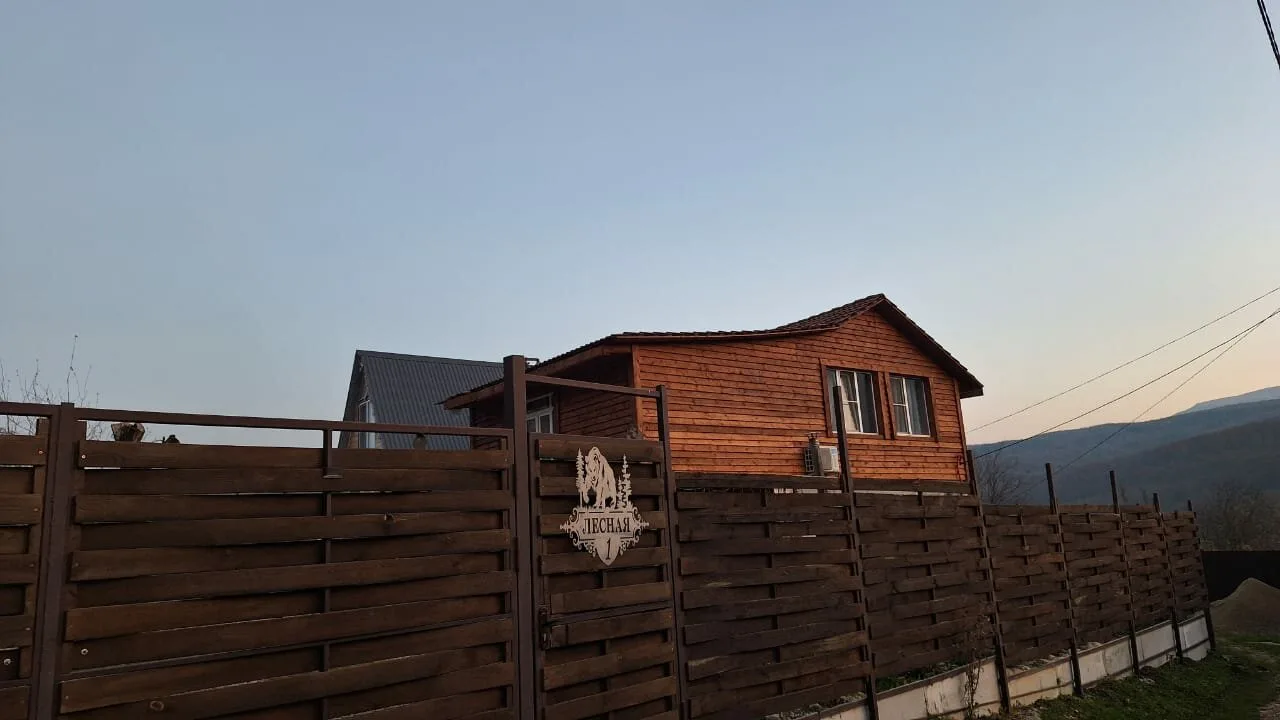 Затерянный мир — фото 11