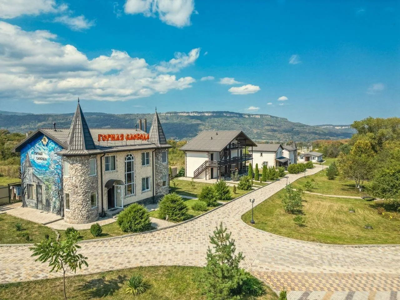 Горная Слобода — фото 5