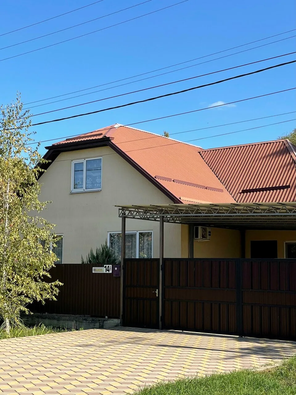 Гармония
