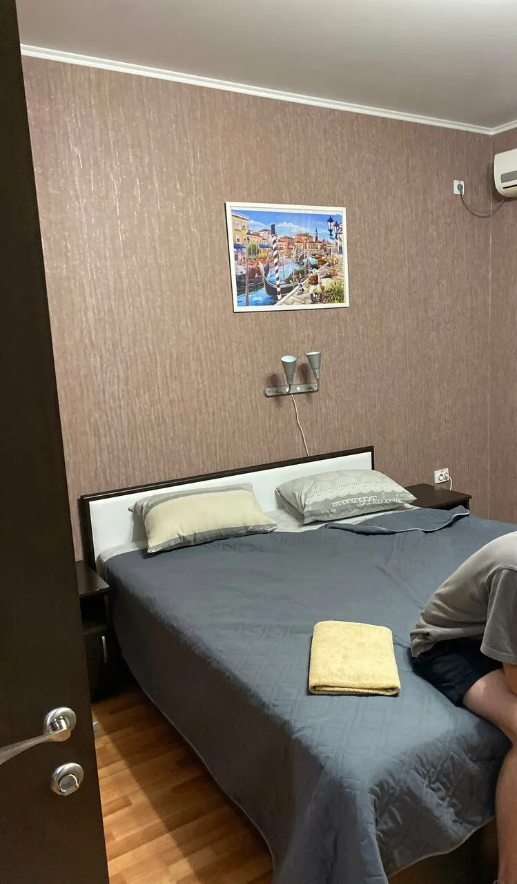 Агат