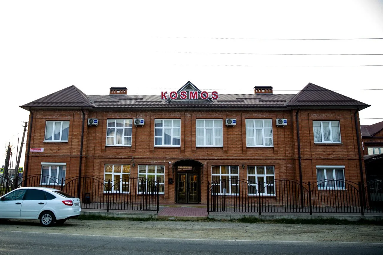Космос