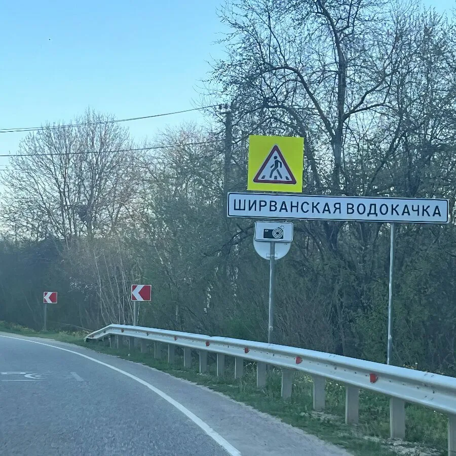 Тихая водокачка