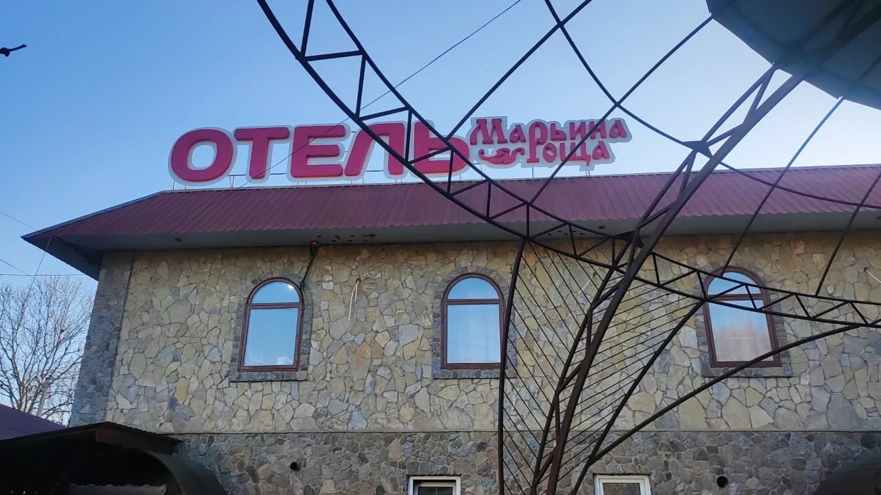 Марьина Роща — фото 5
