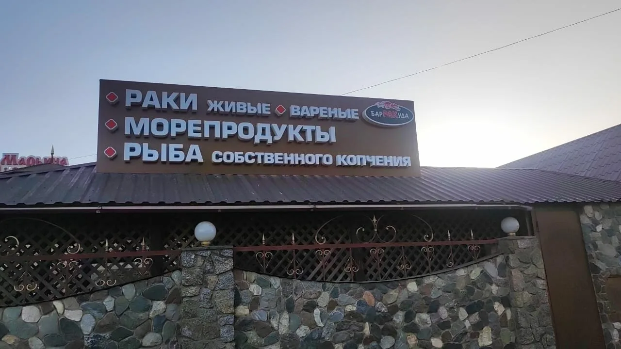 Марьина Роща — фото 7