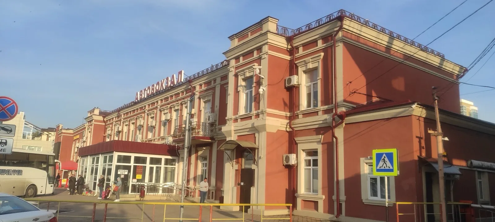 Фасад автовокзала Краснодар-1 с входом в зал ожидания