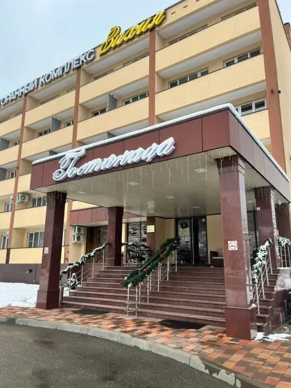 Зихия