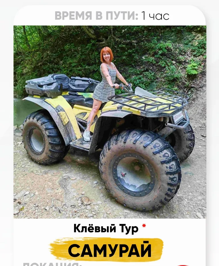 Самурай
